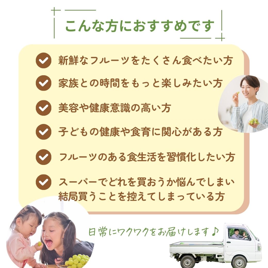 旬の定期便【5回お届け】旬のフルーツをおいしくお得に食べ比べ♪