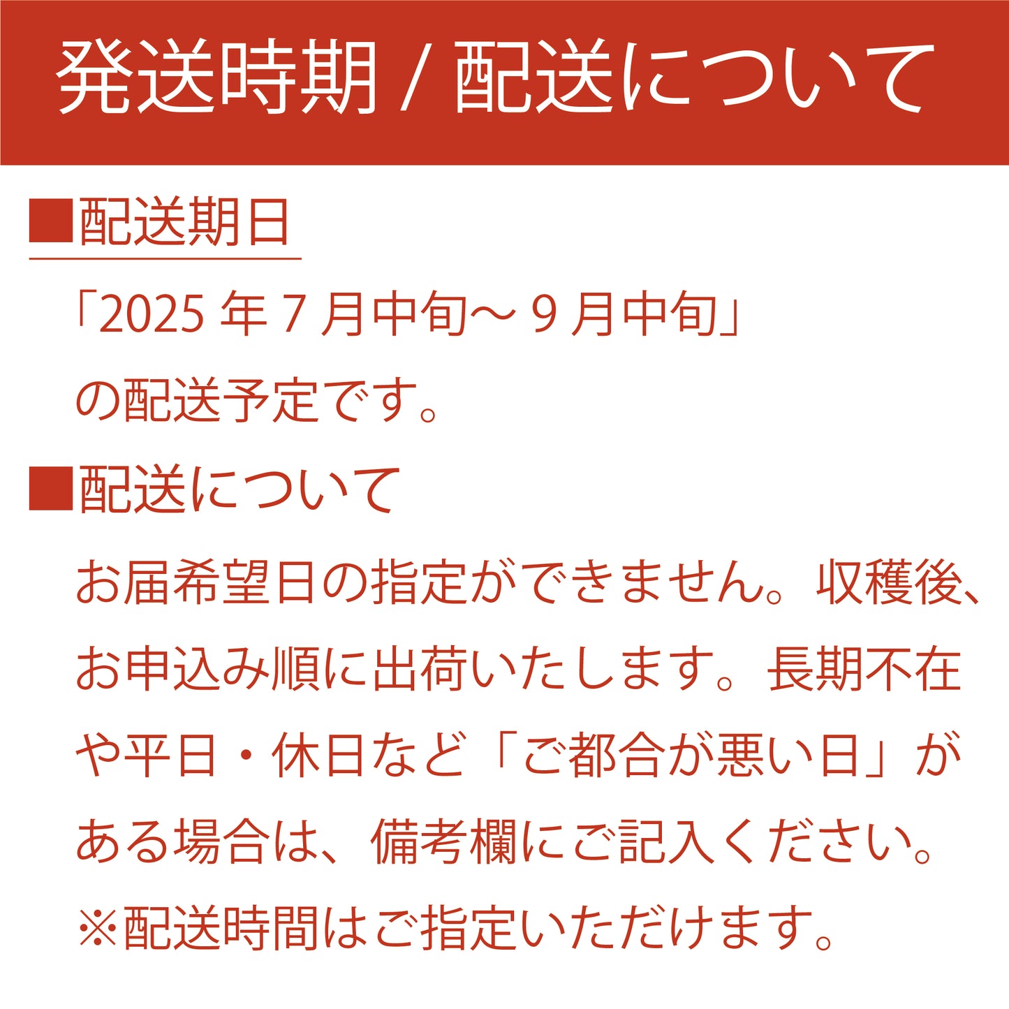 旬の生プルーン 約0.8kg