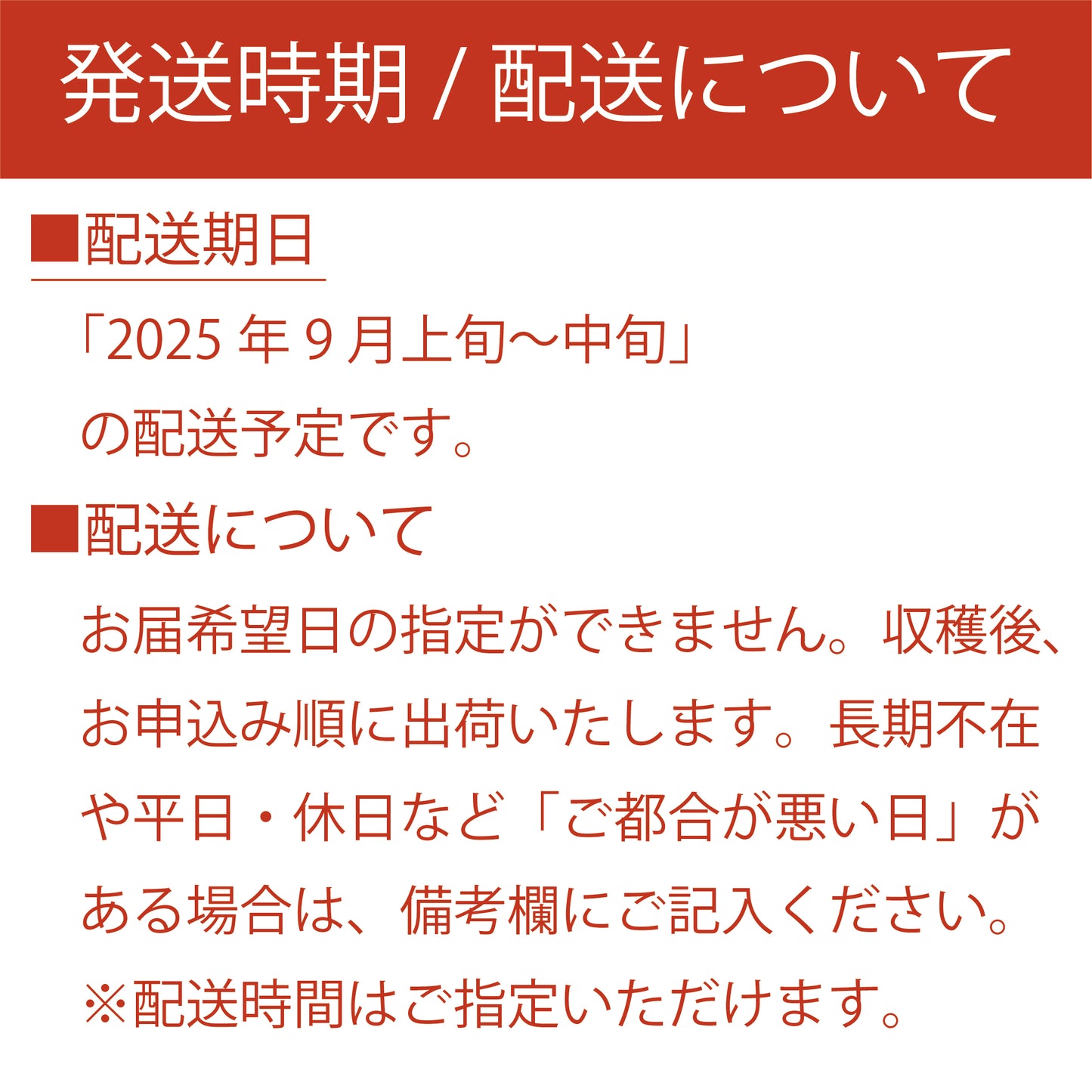 だて白桃 約3kg