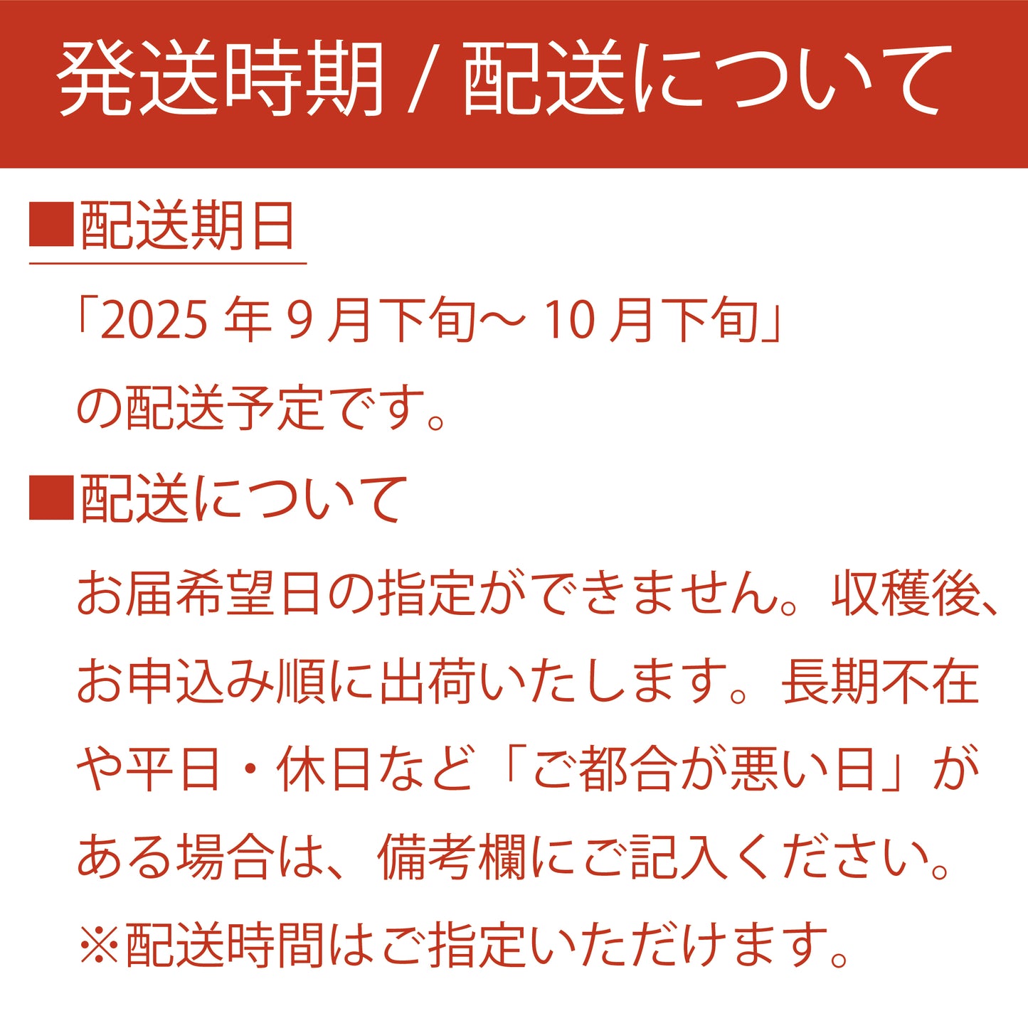 りんご 秋映(訳アリ家庭用) 約3kg 【送料無料】