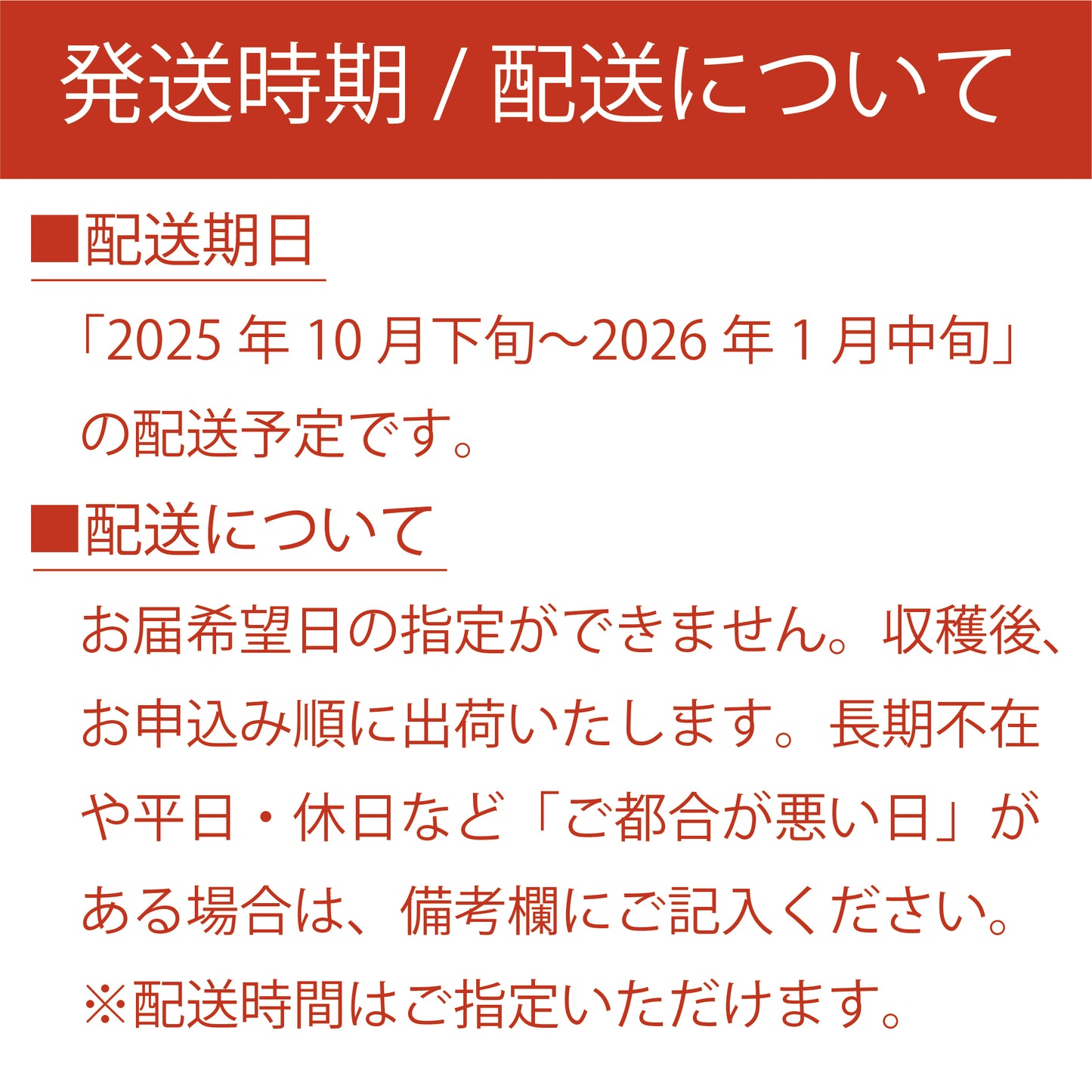 シナノゴールド(訳アリ家庭用)約3kg 【送料無料】