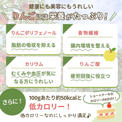 【送料無料】旬のりんご３種食べ比べセット
